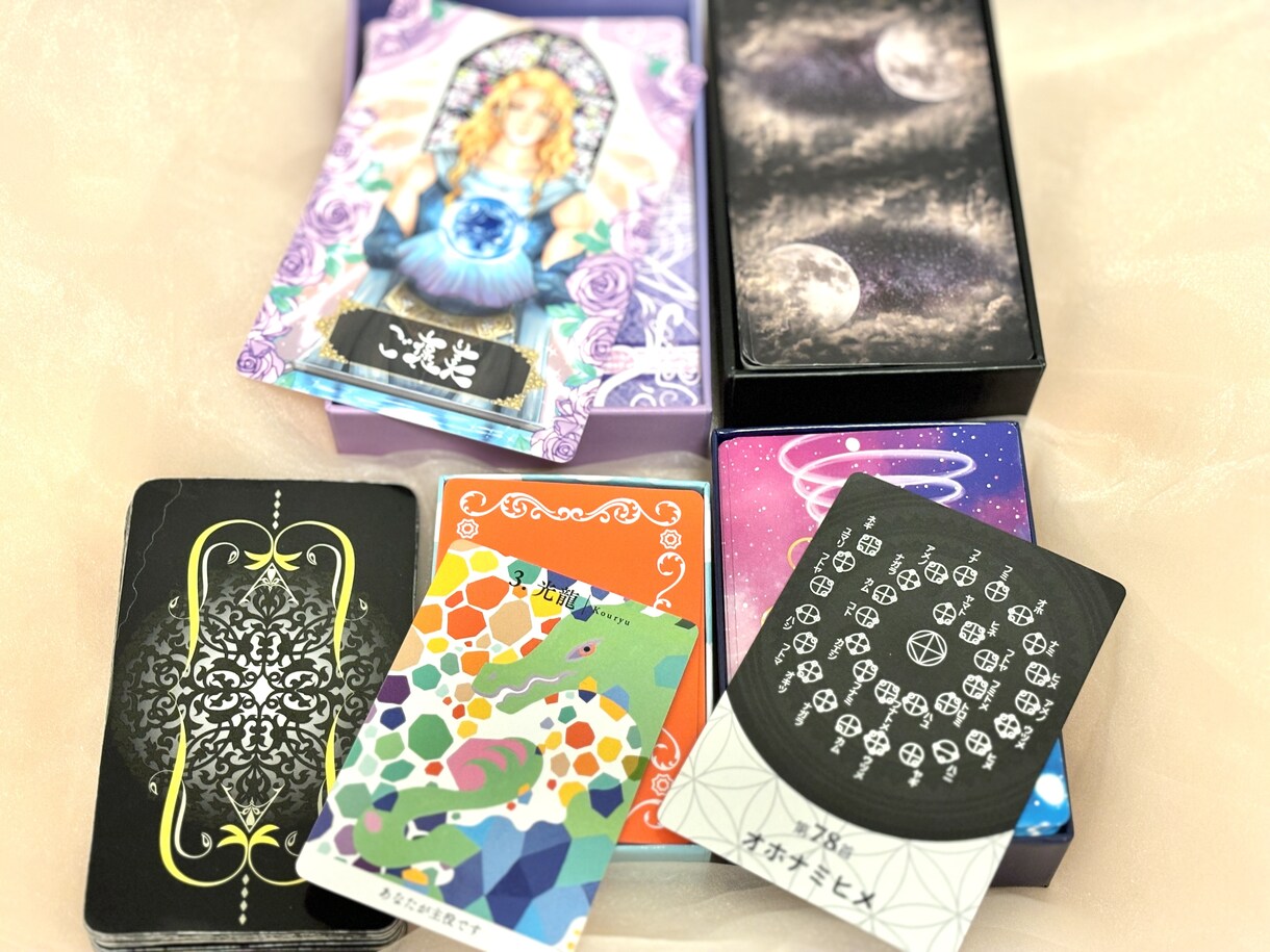 恋愛　人間関係　仕事　あの人の本音今すぐ教えます 片想い 訳アリ 秘密 仕事 対人関係 何でもOK寄り添います イメージ4