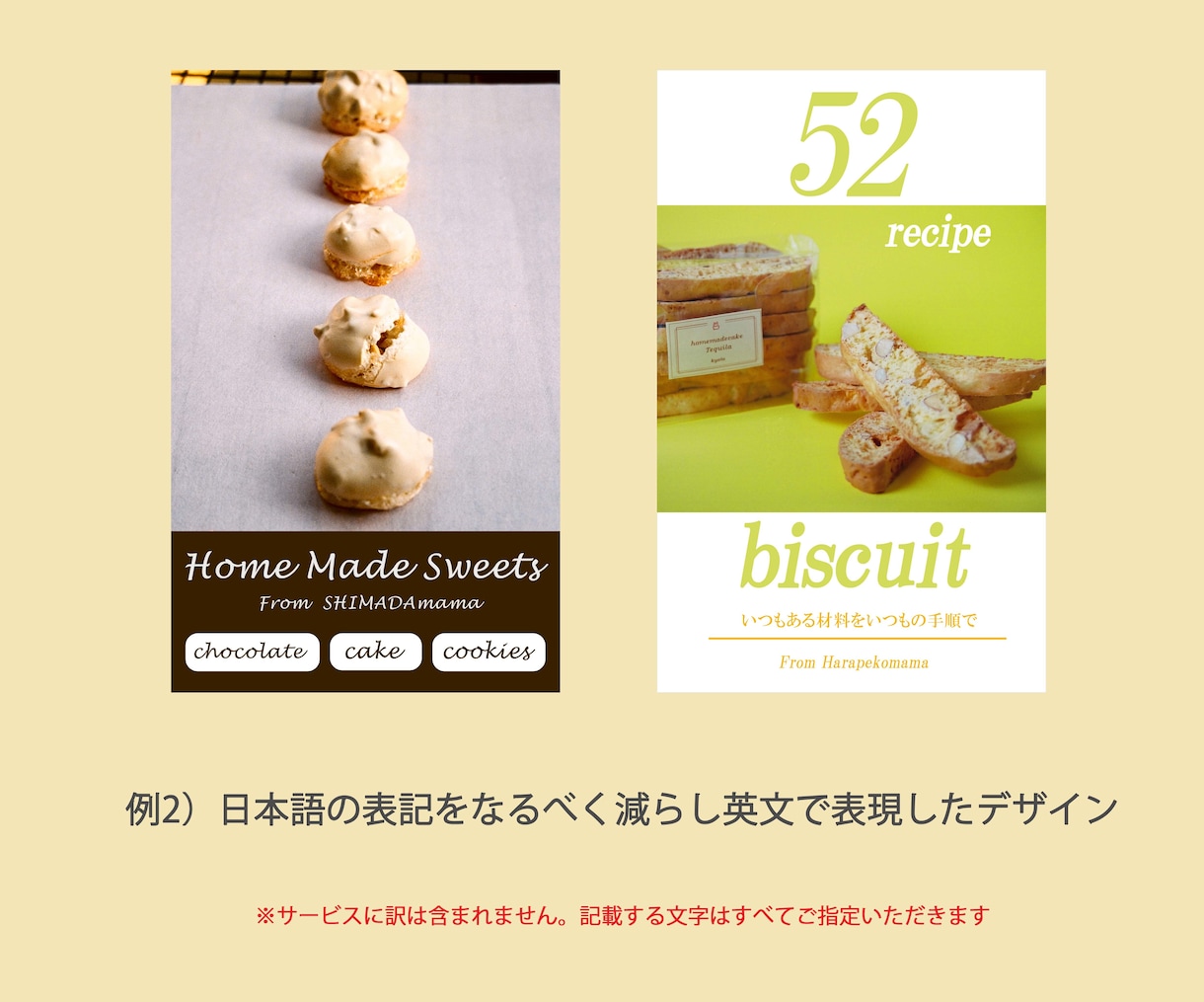 Kindle【レシピ本】電子書籍の表紙を作成します 毎日のお料理が憧れの【レシピ本】になるまでサポートします！ イメージ3