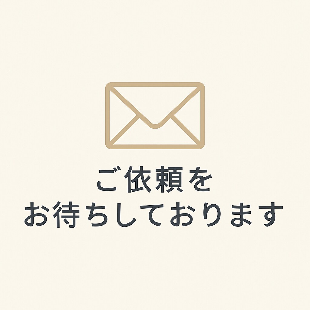 あなたの想いを手紙にします 手紙に想いを込めてお届けします イメージ4