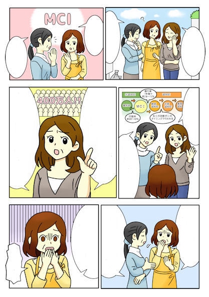 4コマ漫画を制作します 商用利用可能！プロのデザイナーが制作します♪ イメージ2