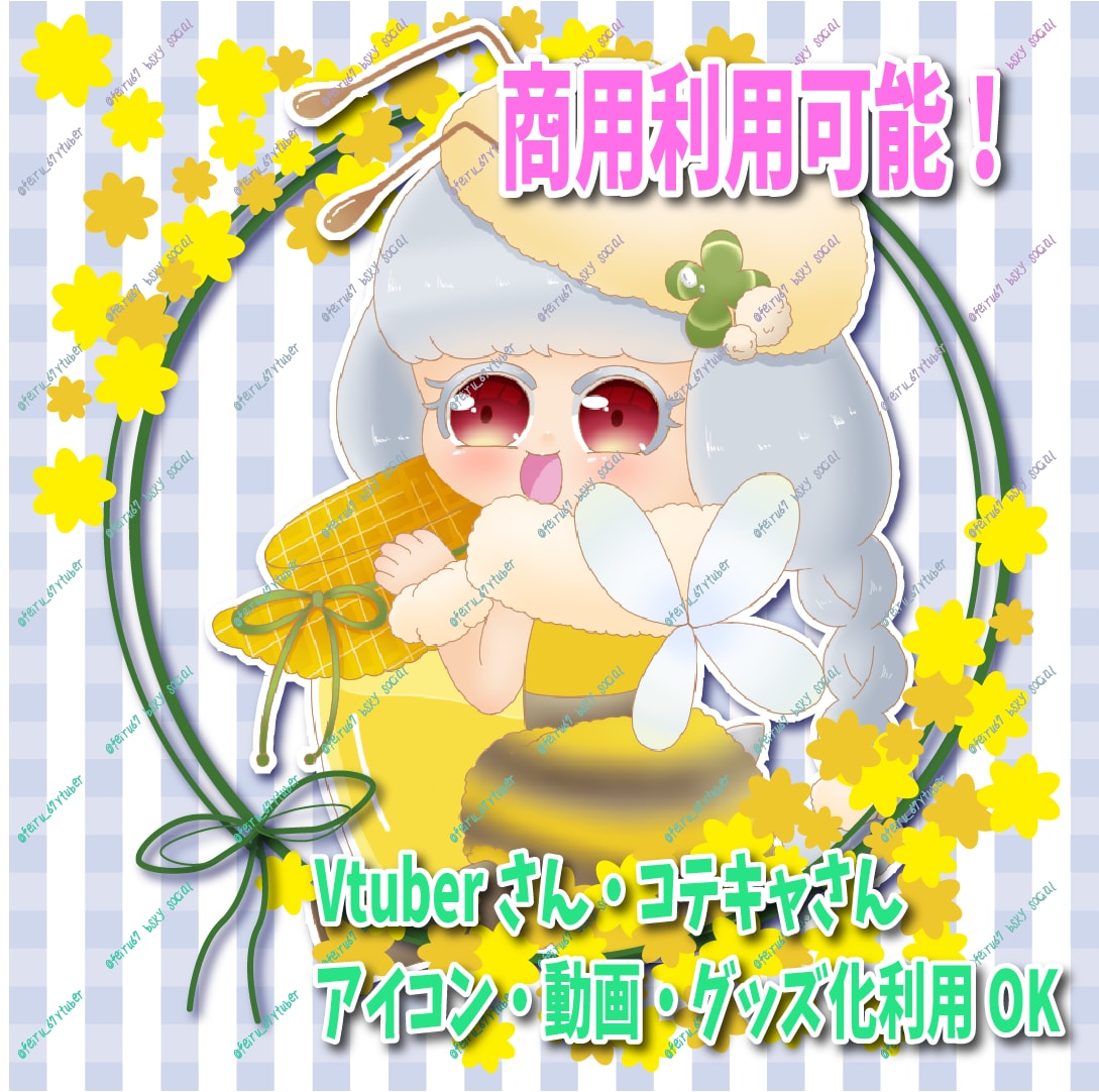 春にっぴたりなキャライラスト描きます アイコン用の背景付きで春を感じられる！商用利用可能！ イメージ1