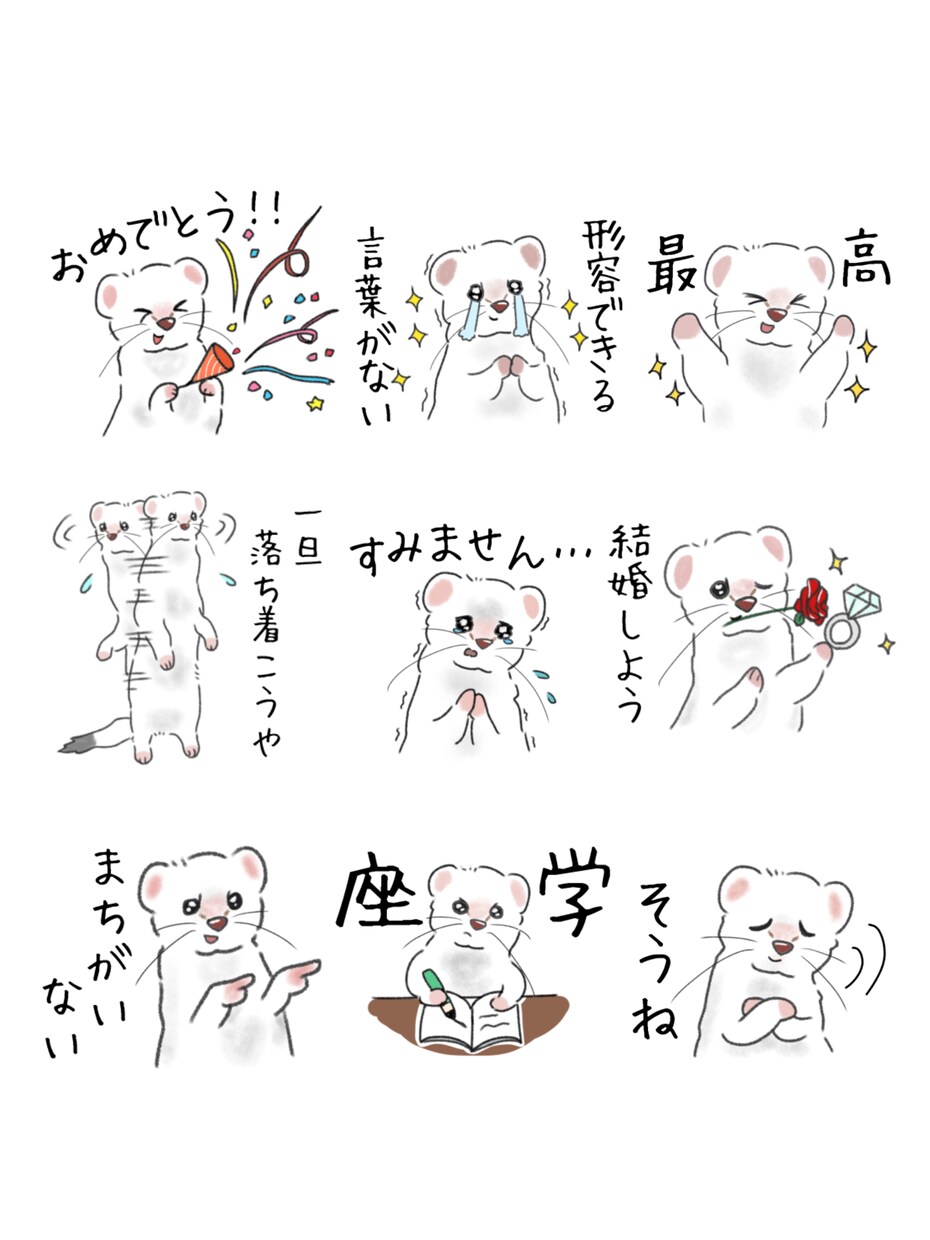ゆるかわ！オリジナルLINEスタンプ作ります 手書きスタンプでゆるさ全開！かわいいスタンプ作ります イメージ2