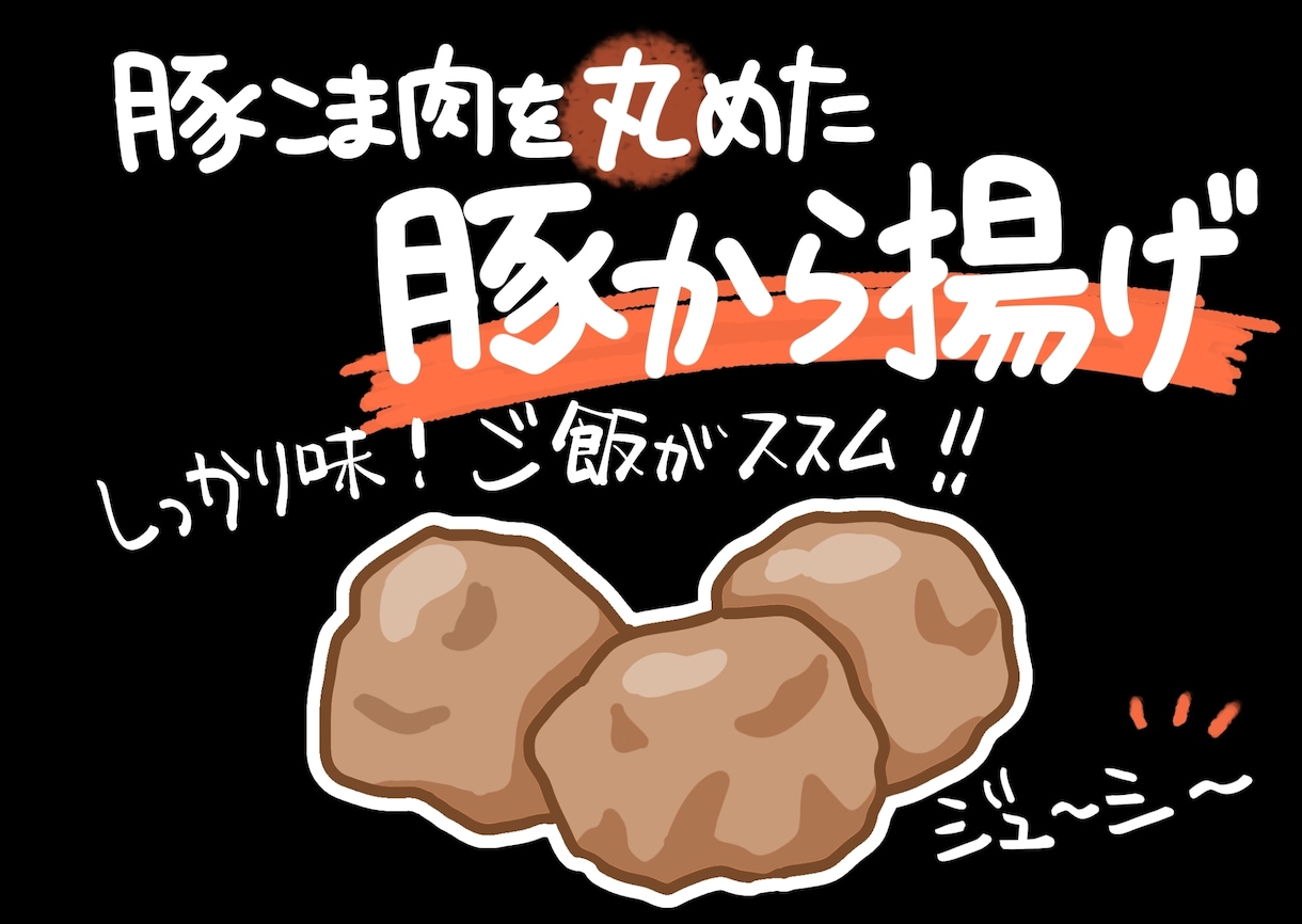 手描きPOP制作！イラスト入り販促ポップ描きます 商品の魅力を伝える！温かみのあるデジタルPOP イメージ3