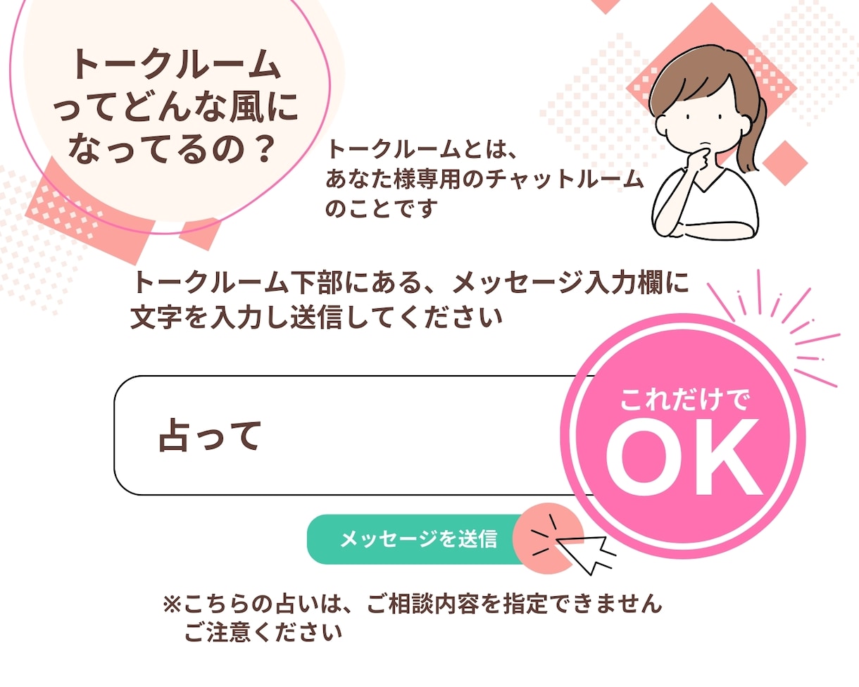 出会い♡運命の人の外見・特徴・性格を詳細に占います お相手様と出会うためにはどうすればよいかをアドバイス イメージ7