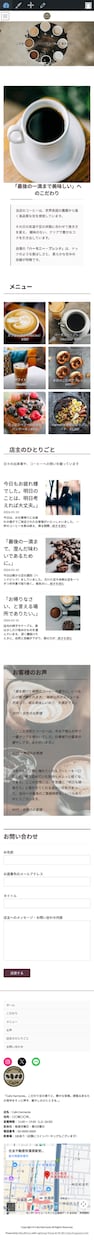 想いをカタチへ、優しいWordPress制作します 元営業事務のデザイナーが作る寄り添ったデザイン作成！ イメージ6
