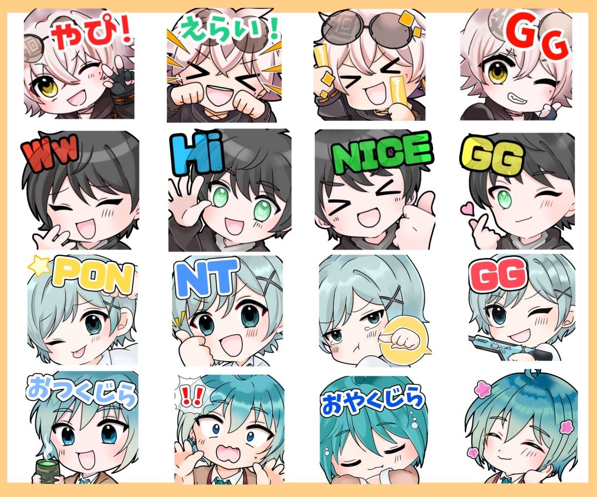 YouTube･Twitchスタンプ等作ります かわいい、ぷにぷにした触りたくなるようなイラスト イメージ2
