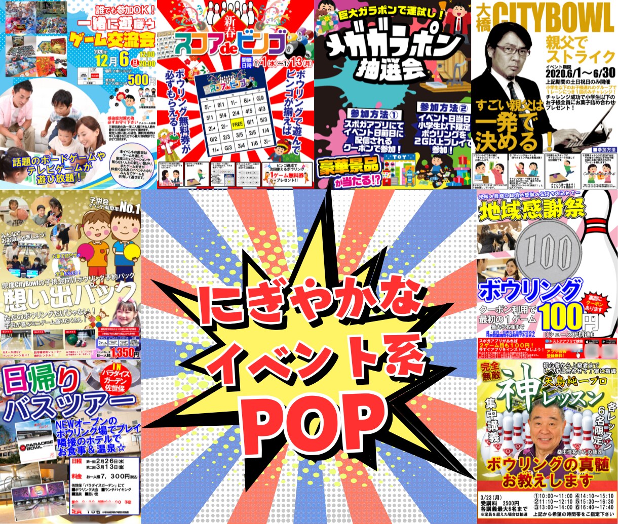 目的に合わせた激安チラシ・ポスター作成します 実際の店舗運営経験者目線でデザインします イメージ3