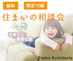 バナー作成します 子ども・女性・シンプル・オシャレなバナー大得意！ イメージ1