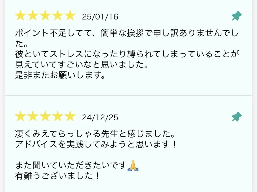 霊感タロットで占います 高次元の存在からメッセージを頂きます イメージ2