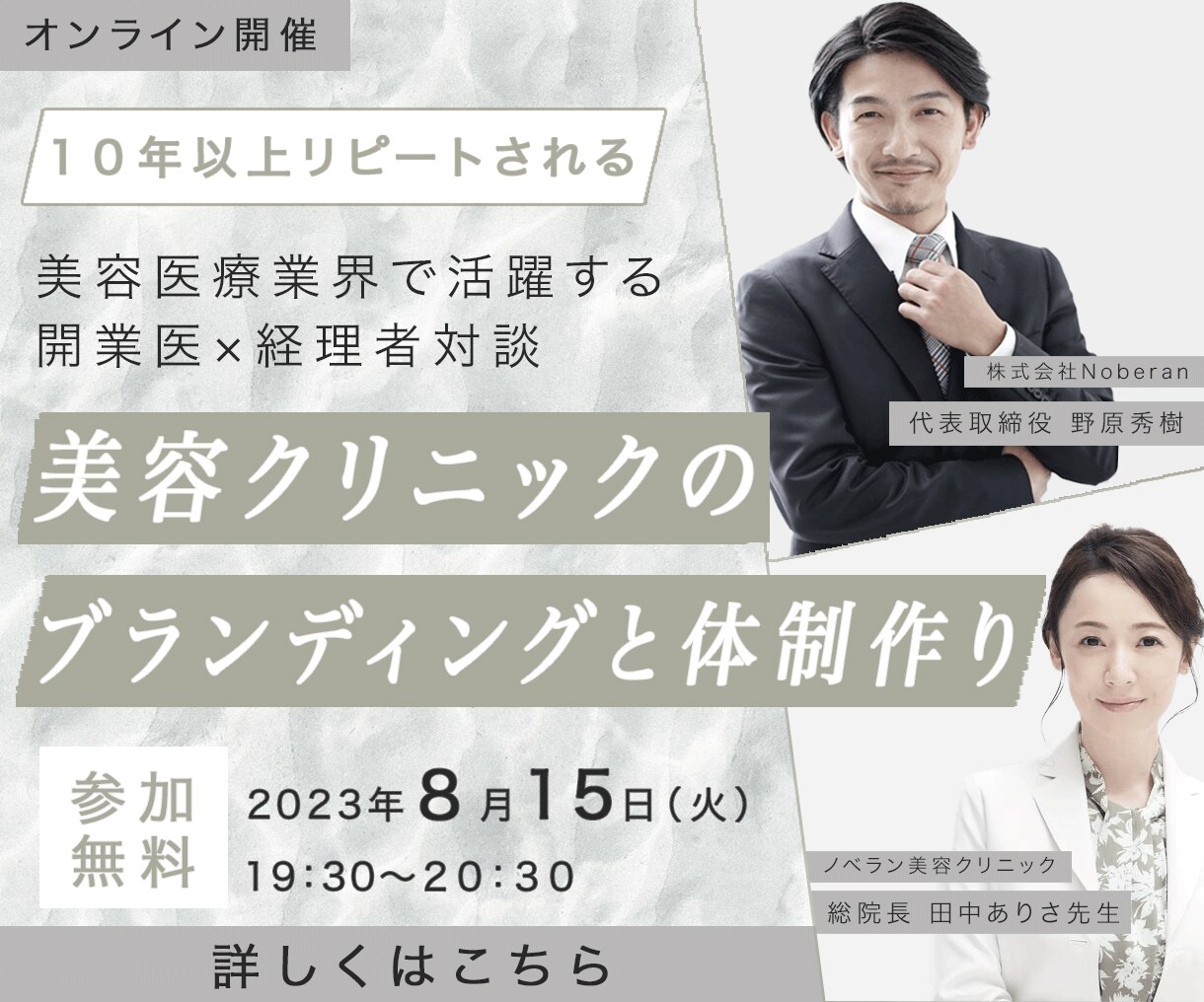1,500円！Webヘッダーバナーを制作します 先着10名様！低価格&高品質！丁寧に対応させて頂きます。 イメージ8