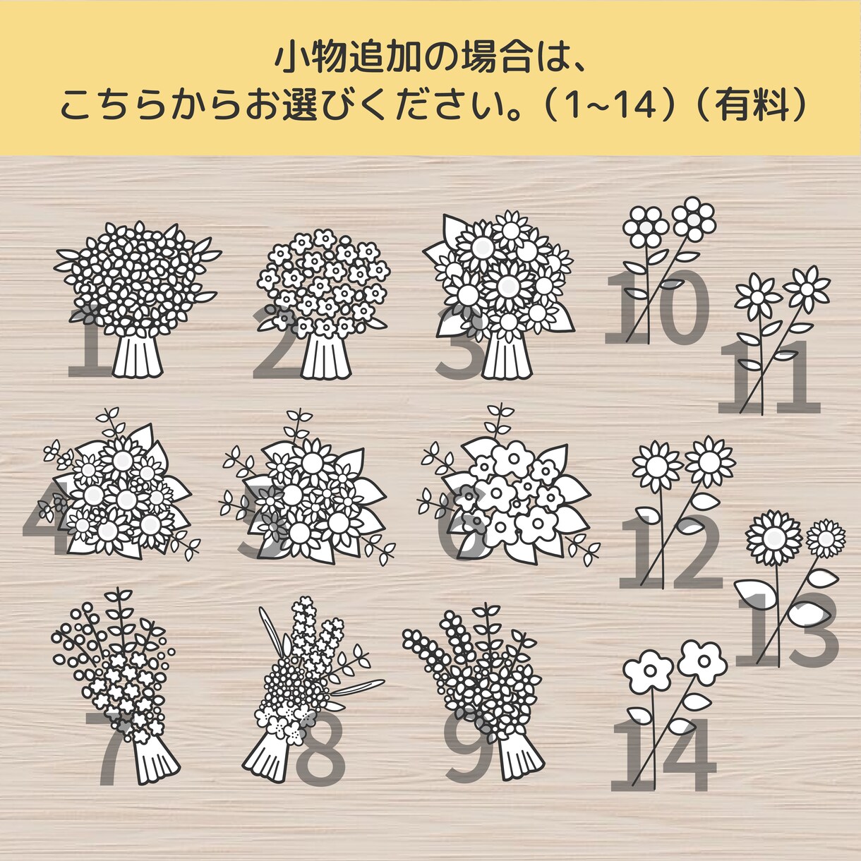 ゆるかわなウェディングイラストを描きます ウェルカムボードやペーパーアイテムなどに使えます♡ イメージ6