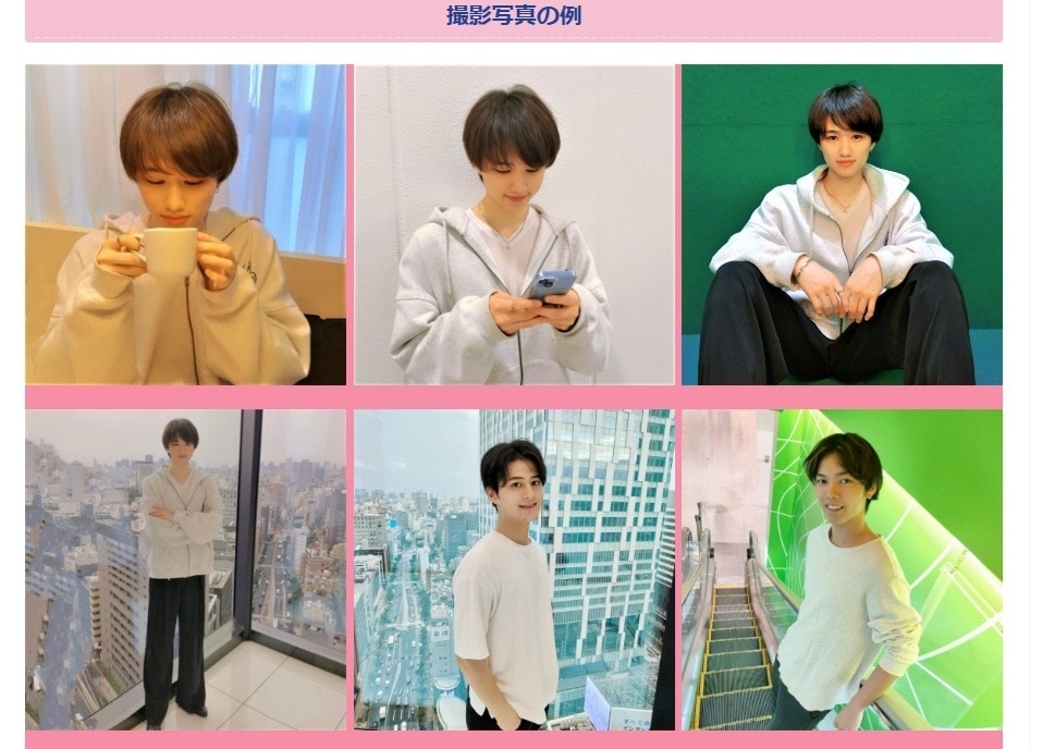 マッチングアプリ/結婚相談所/プロフ写真撮影します 渋谷でモデル体験！10か所以上80分・約100枚その場で提供 イメージ2