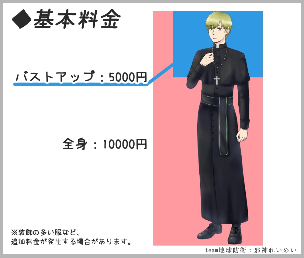立ち絵・アイコン用などのキャライラスト描きます 可愛く温かみのあるキャライラスト！グッズ用まで幅広く対応！ イメージ2