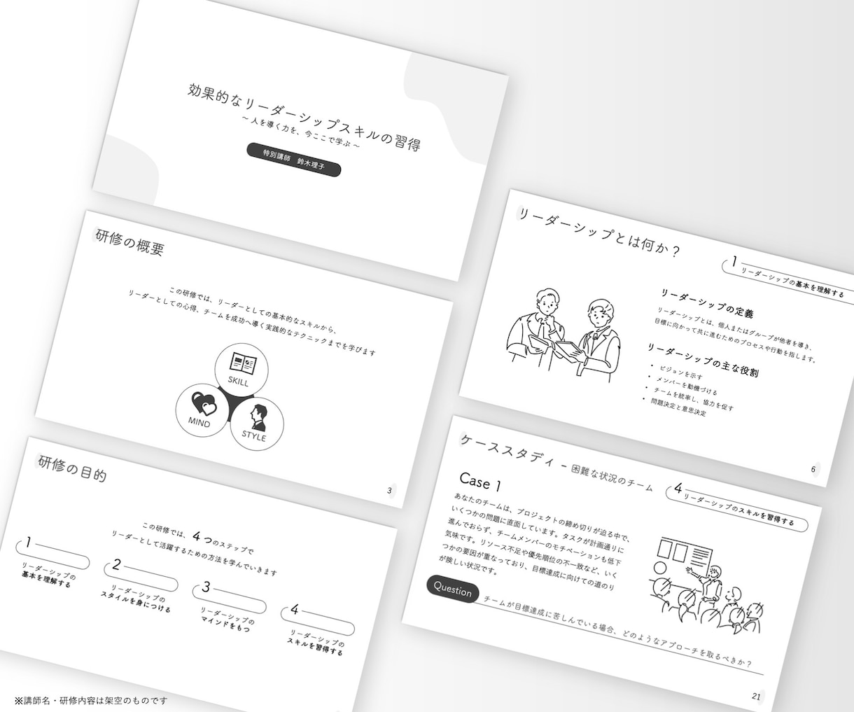 分かりやすく見やすいパワポ資料を作成します 既存資料の修正や構成含めたスライド作成までお任せ！ イメージ8