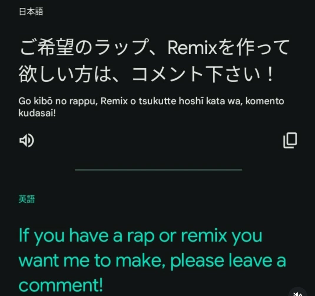 あなたがご希望のラップソングを作詞作曲します こんなラップを歌いたい！作って欲しい！ イメージ1