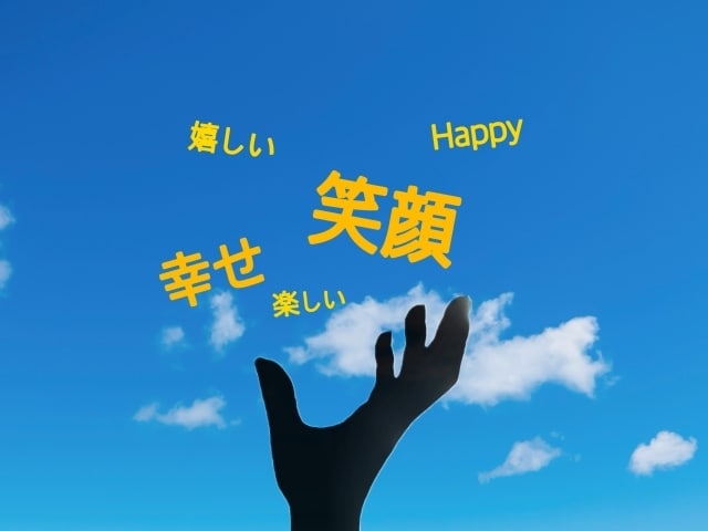 現役コンサル！チャットで楽天SEO相談に乗ります 楽天のSEOでお悩みの方お気軽にご相談ください。 イメージ1