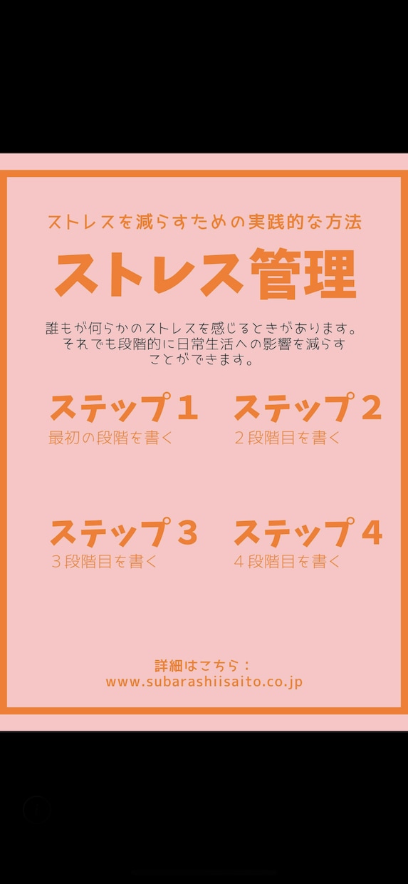 ビギナーの方へ！あなたの家トレを応援します 減量や家トレを始めた皆さんに伴走します！ イメージ4