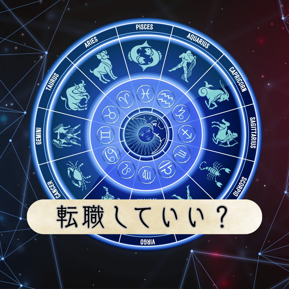 お仕事鑑定いたします カードリーディングとチャネリングでお悩み相談受け付けます イメージ4