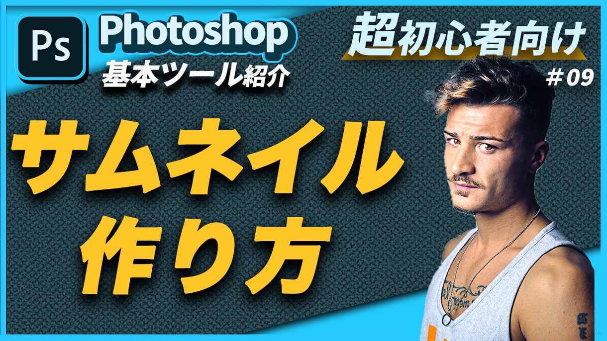 クリック率を上げたい！そんな夢叶えます 今だけ5名様限定 1500円→1000円！！！ イメージ3