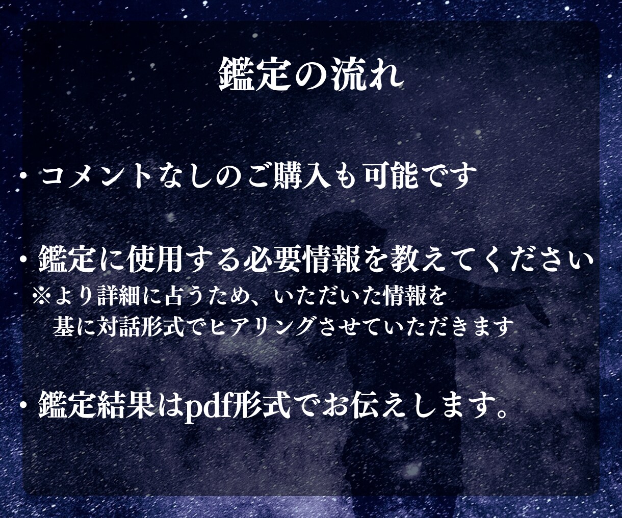 ワンコイン！運命のお相手をタロットカードで視ます 諦めかけていたお相手探し最後にもう一度だけ占ってみませんか？ イメージ7