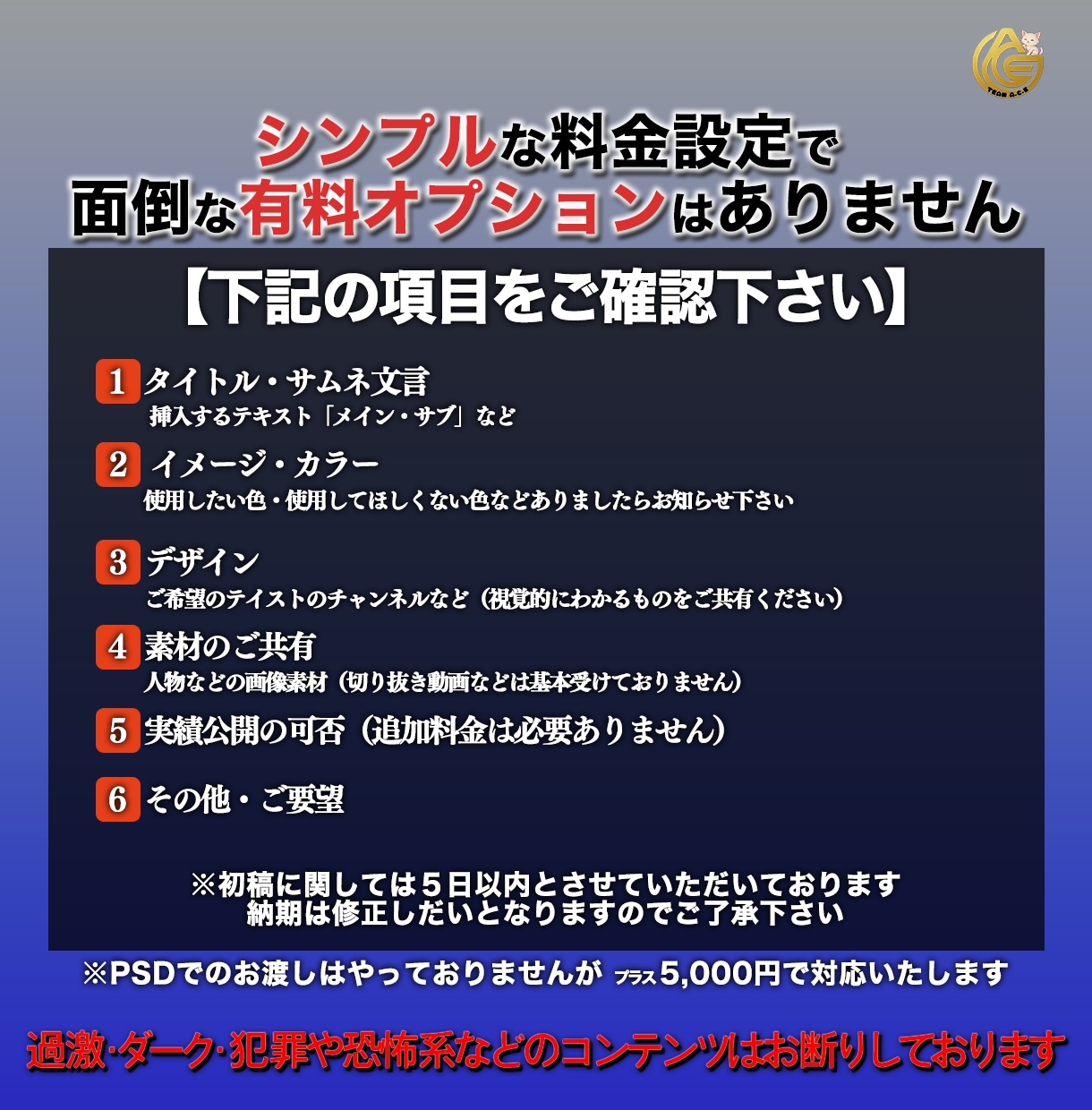 YouTubeサムネイル制作を承ります ご要望に沿ったオリジナルのサムネイルを制作 イメージ2