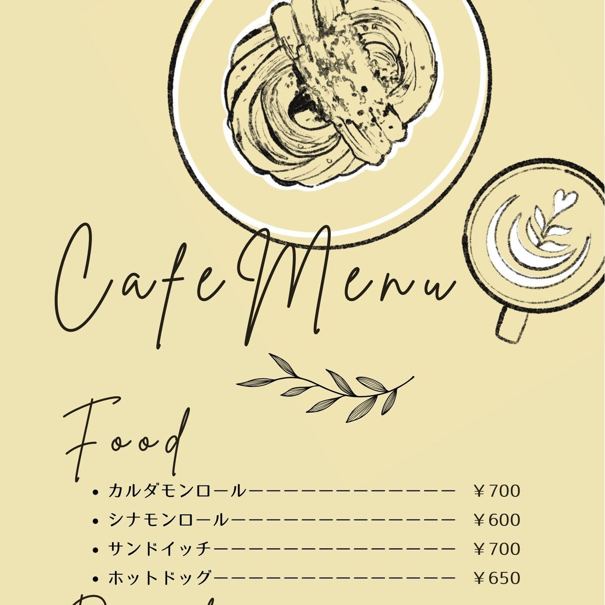 ミニマルなイラスト入りメニューを作ります 手描きのイラスト１枚&メニュー表のデザイン イメージ3