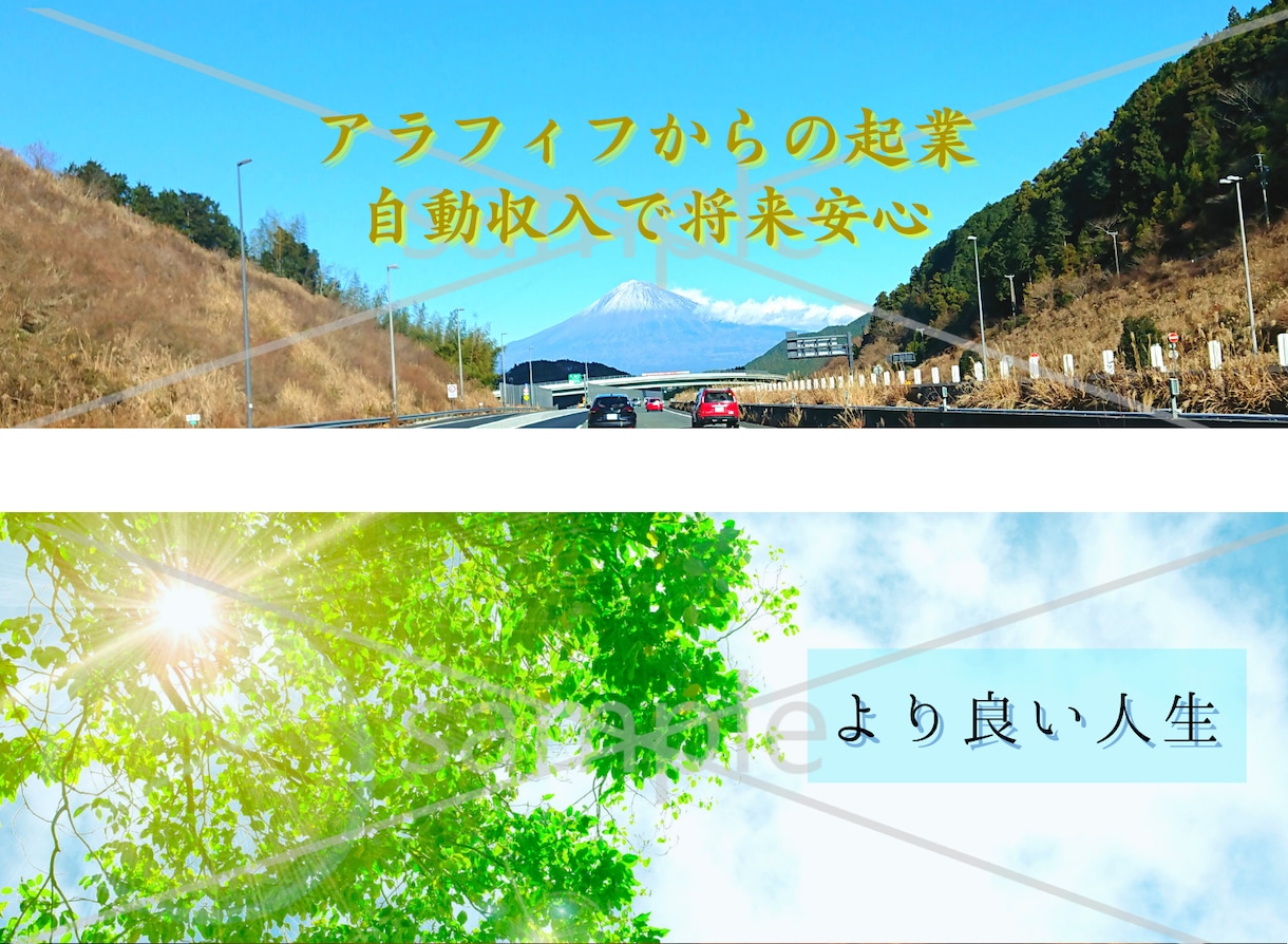 想いが伝わるX・Twitterのヘッダー作成します X・ツイッターのヘッダーをなんとかしたい方のお手伝いをします イメージ6