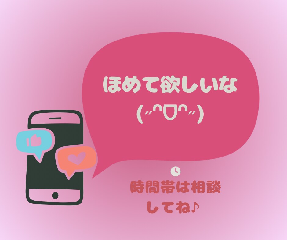あなただけと向き合って、全てを優しく受け止めます ♡LINE感覚/恋愛/人間関係/悩み相談/結婚/育児/雑談 イメージ9