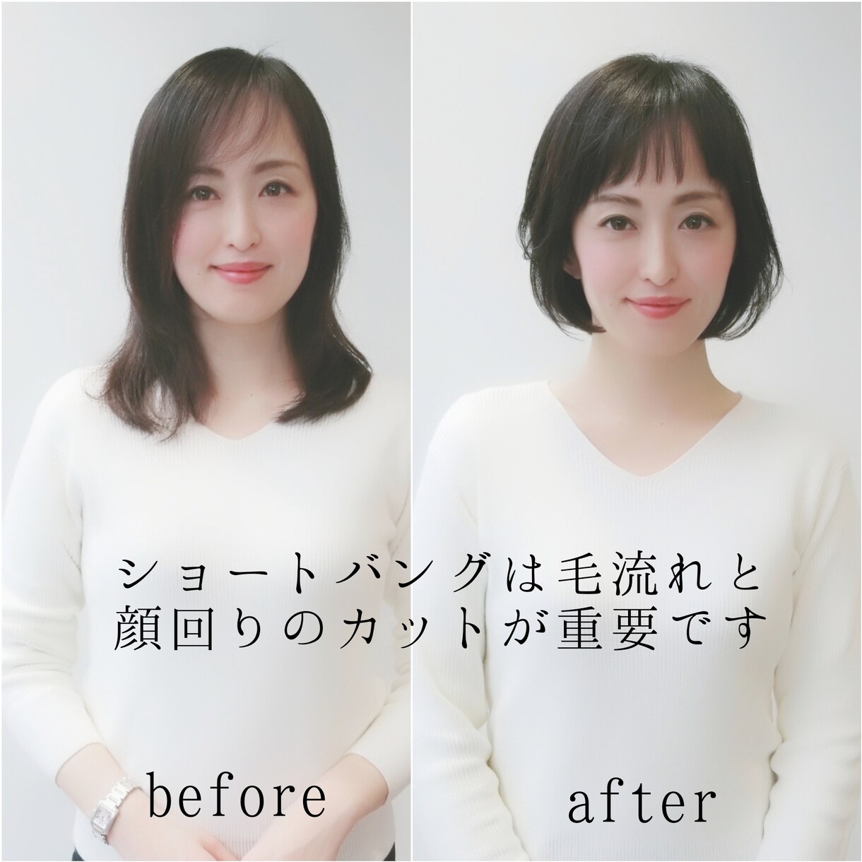 今のあなたに似合う髪型お伝え致します 髪型で人生も変わる☆似合うの髪型3スタイルのお写真を送ります イメージ6