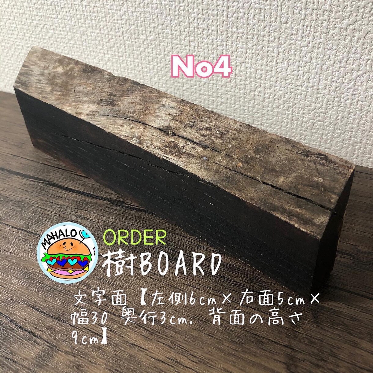 天然の木に手描き文字でなんでも描きます SHOPや店舗や個人マルシェに！天然の木の味わいに差別化 イメージ6