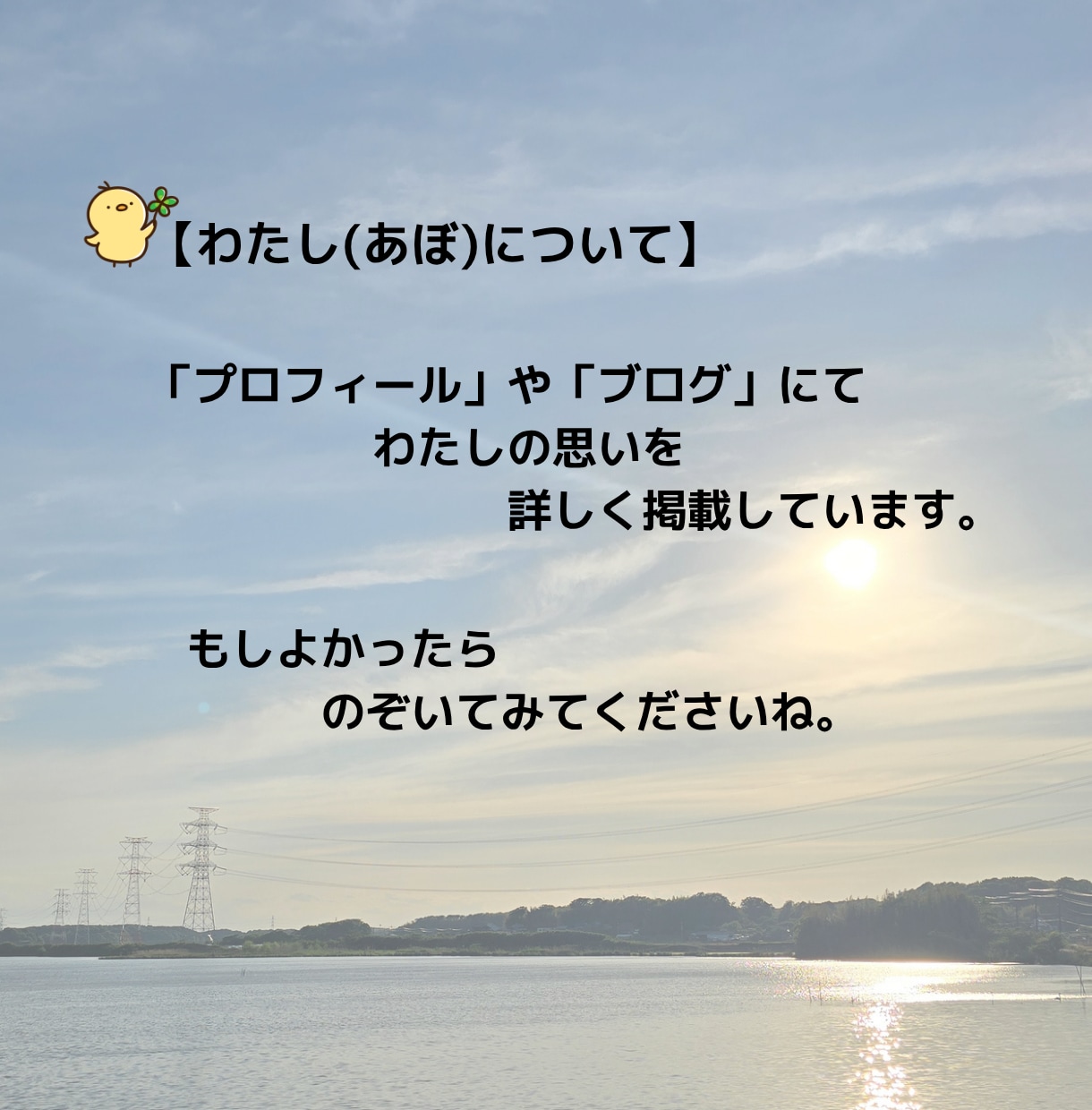 自分を好きになれないあなたへ…私が一緒に悩みます ─自己肯定感の回復のお手伝いをします─自分を責めないで。 イメージ7