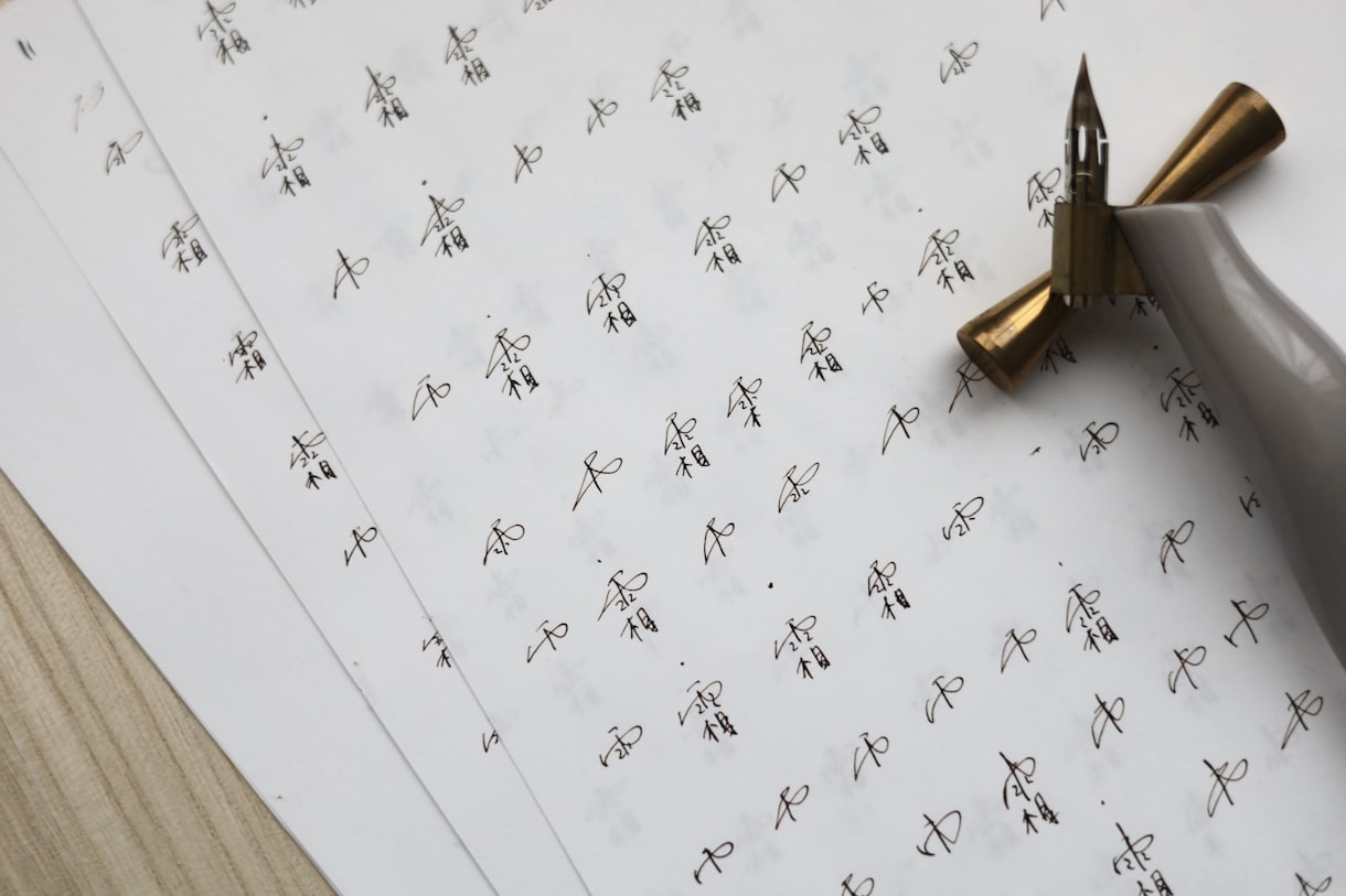 手書き文字でロゴや名刺のお名前をデザイン致します 手書き文字を使用したオリジナリティーあるデザインをご提供 イメージ2