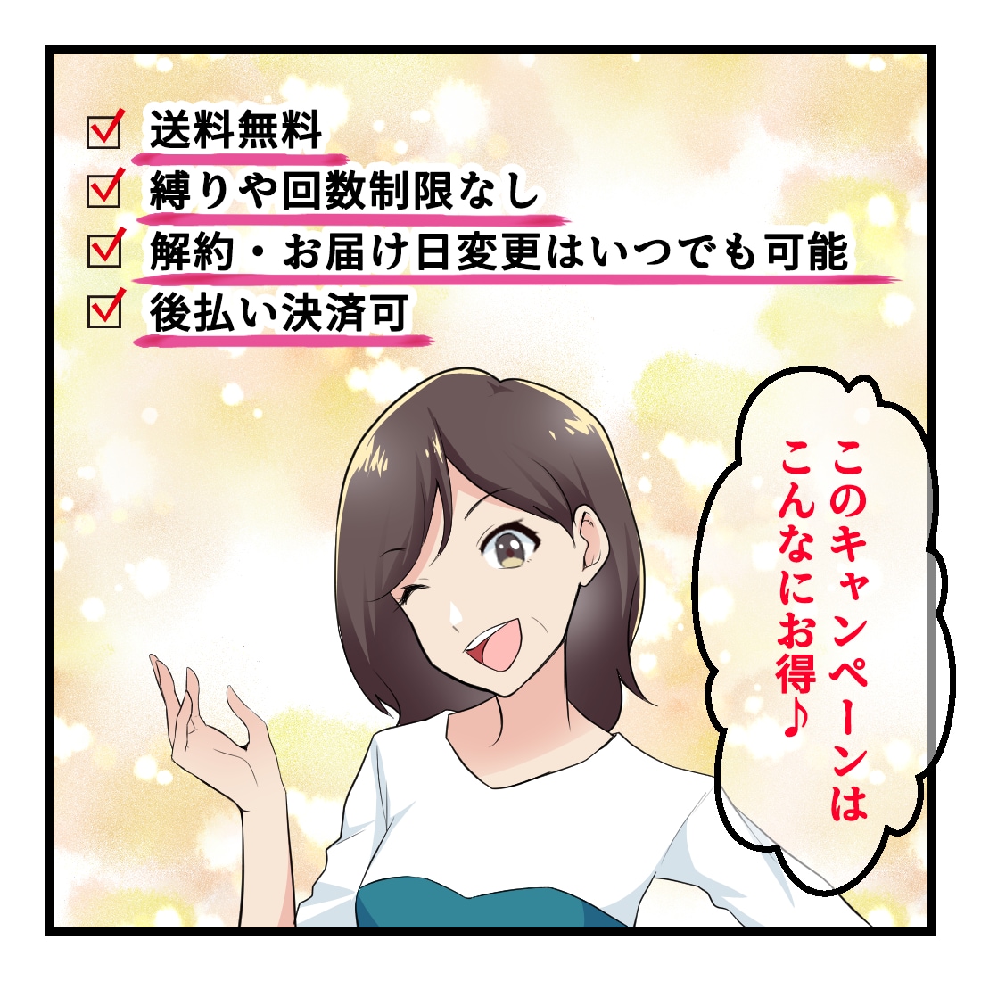 制作実績100件以上！広告漫画を描きます 何度でも修正可能！高品質かつ迅速な対応を心がけております！ イメージ3