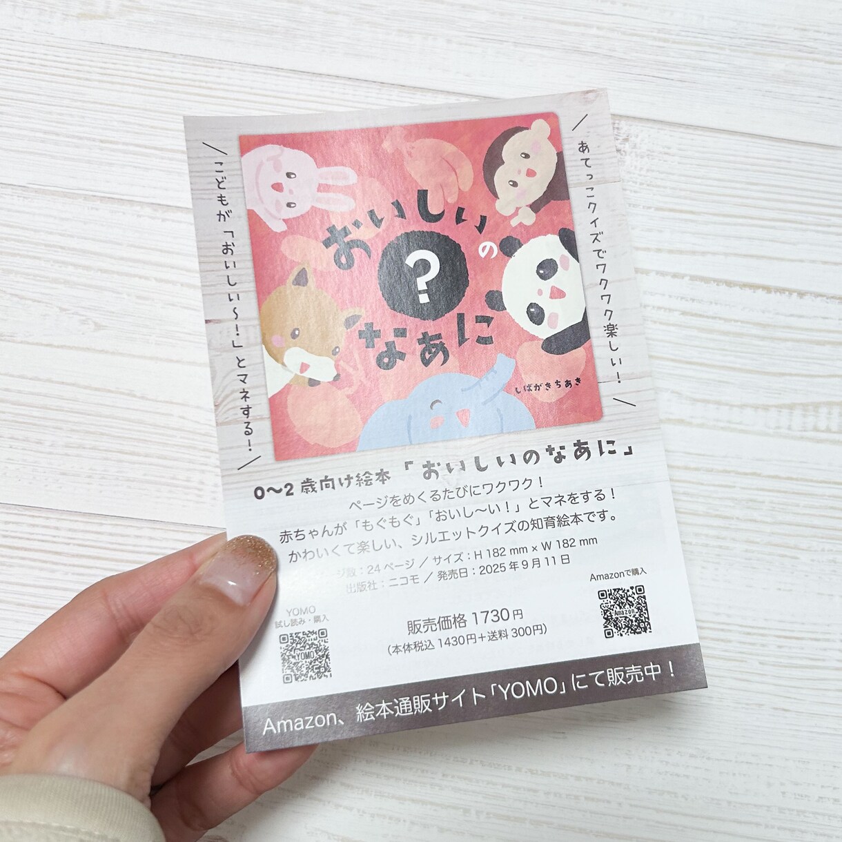 小さめA6チラシ作成します 印刷込9000円〜★手渡しや店頭で気軽に手に取りやすいA6判 イメージ2