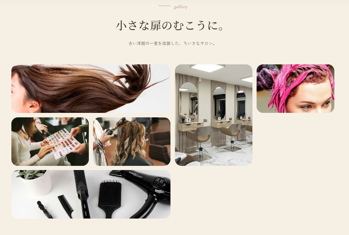 予約フォーム・LINE通知付き本格サイトを作ります WordPressで更新、LINEに予約通知が届くサイト イメージ6