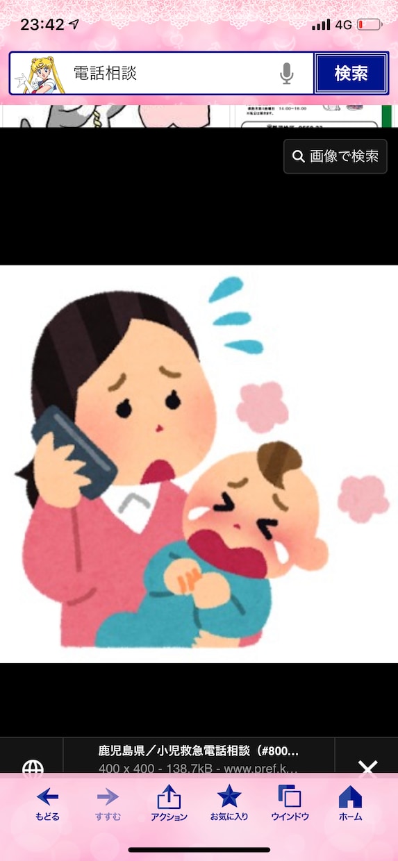 お悩み、子育て、愚痴、相談、何でもお聞きします 今では2児の20代ママ！2年前はカウンセラーの仕事してました イメージ2
