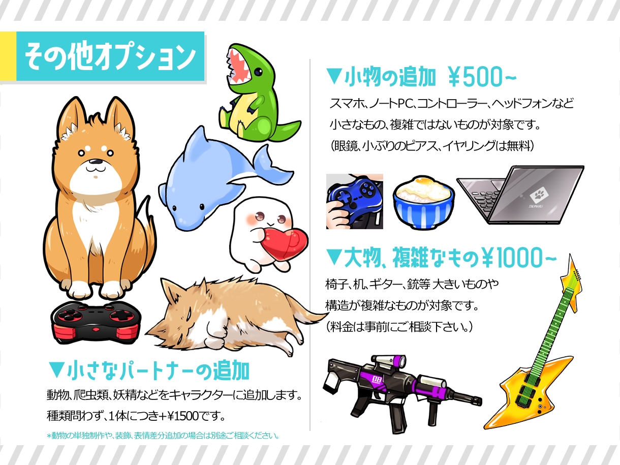 商用費込！カッコ可愛いミニキャラ描きます 立ち絵、ヘッダー、グッズなど　趣味やビジネスに幅広く使える！ イメージ6