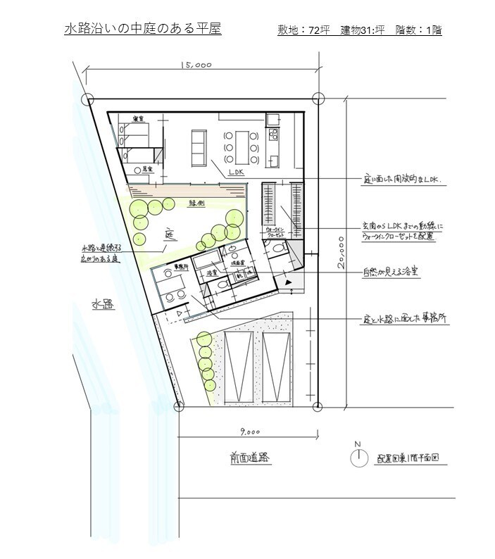 一級建築士が「住宅・カフェ等」の間取りを提案します マイホーム・カフェなどの間取りを検討中の方はご相談ください！ イメージ4