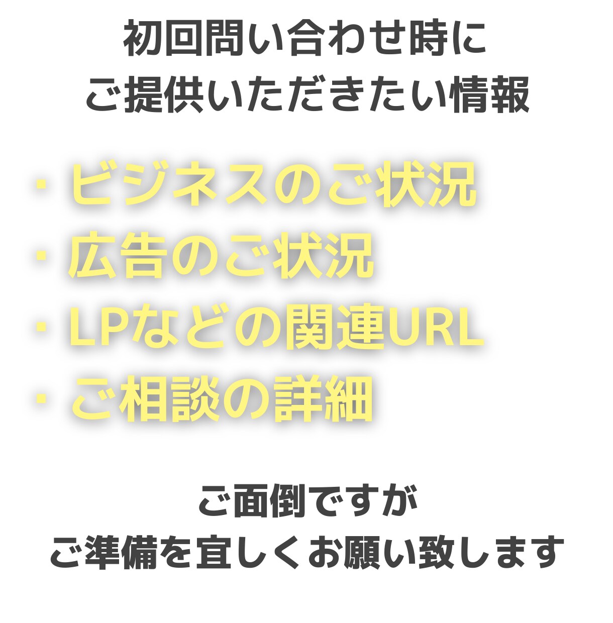 FB広告運用コンサル【プロが全力アドバイス】します 【Facebook広告の相談】売上コミットの改善・戦略立案 イメージ8