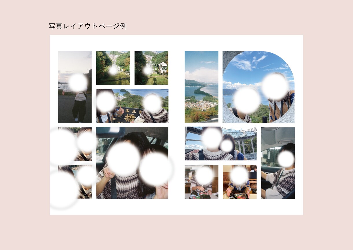 大切な相手の思い出を形に残します 何度も見返したくなるような特別なアルバムを制作します！ イメージ4