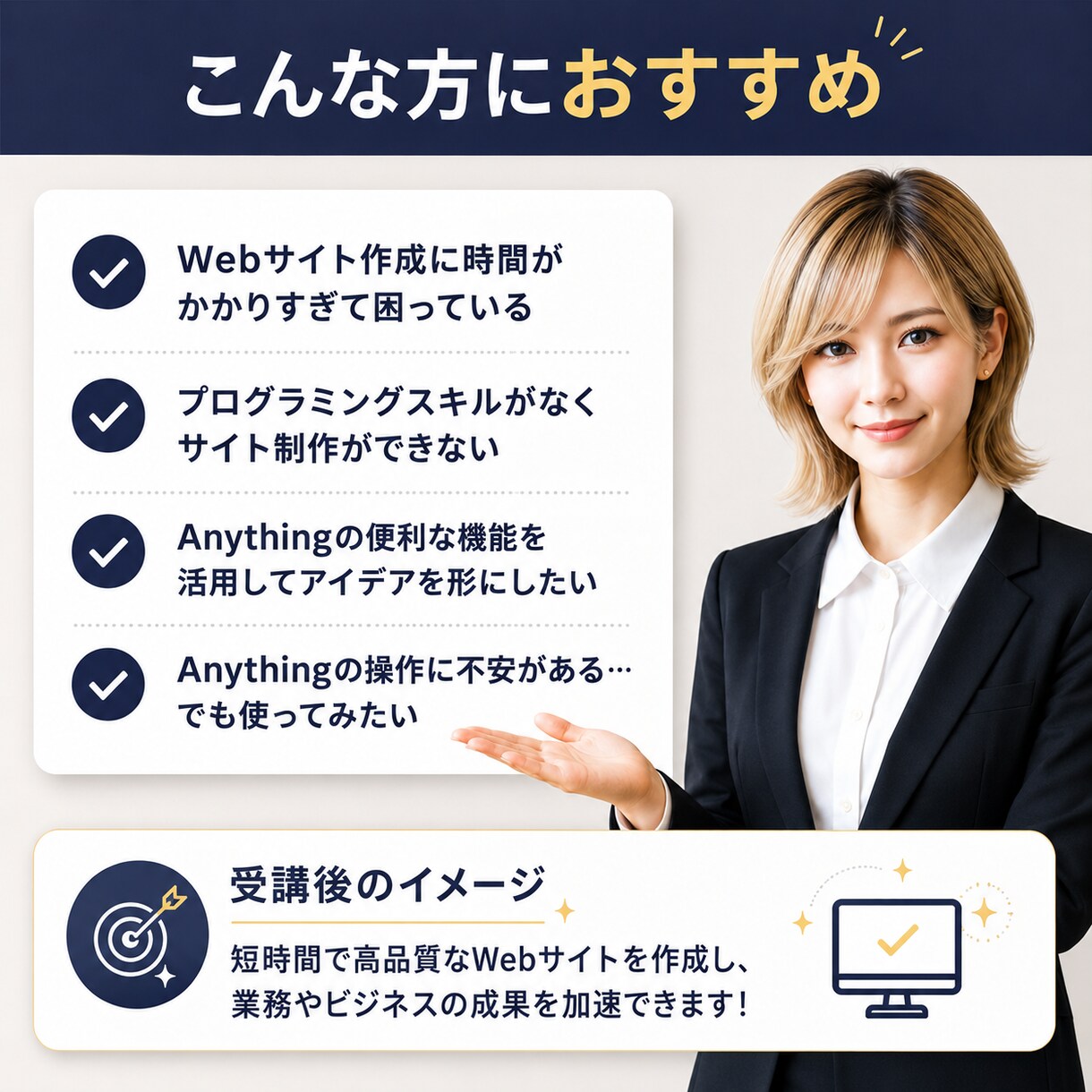 初心者歓迎！Anythingの使い方教えます 旧Create.xyz｜ノーコードでサイトもアプリも作れる イメージ3