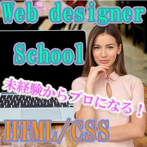 ＷＥＢデザイナーがバナー広告・サムネイルを作ります 希望のサイズで作ります（アイキャッチ・サムネイルも可能） イメージ3