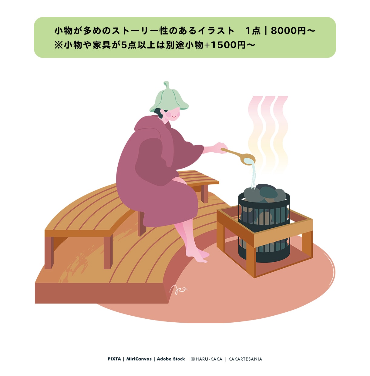 ストーリー性を感じるフラットイラスト描きます モダンでお洒落！用途に合わせて伝わるイラストお任せください♪ イメージ8