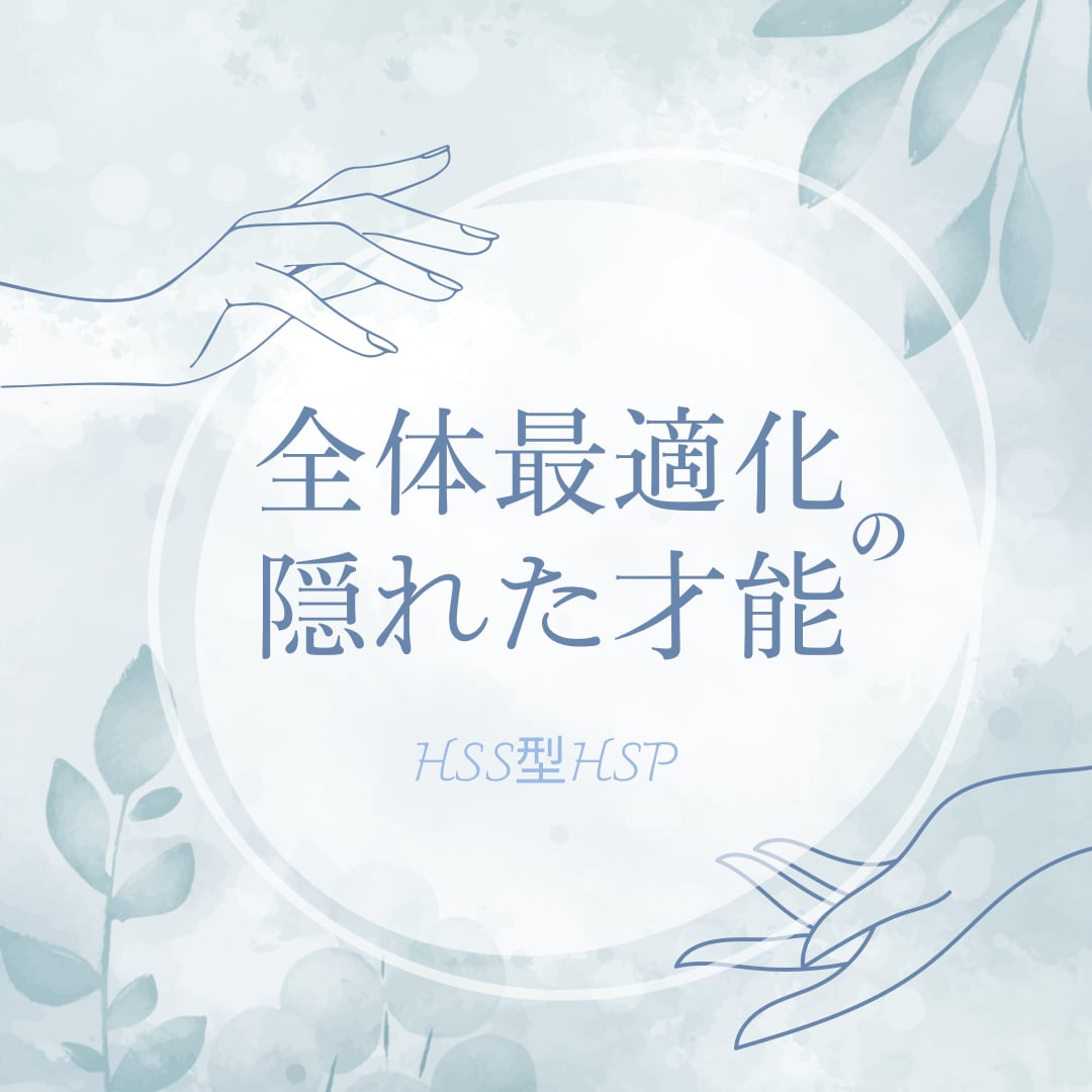 繊細なHSPさんの才能を輝かせる未来視占います 悩みや迷いに、未来へのヒントを透視メッセージでお伝えします イメージ8