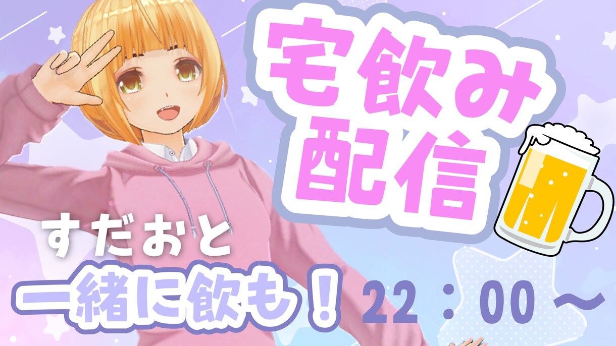 Vtuberさん向け！サムネイル制作いたします 最短当日納品も可！インパクト大！Vtubeやゲーム実況など イメージ2