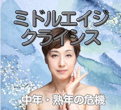 40～50代◆人に言えない悩み・心配事 鑑定します アナタにはパワーがある✨必ずそれを引き出します✨ イメージ2