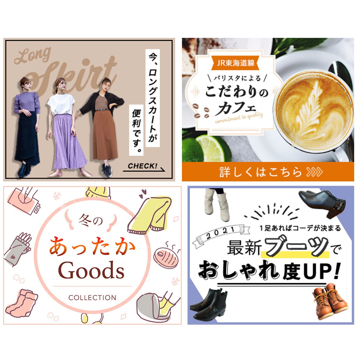 amazon、楽天、ECサイトバナー制作します ECサイトで集客 最短当日〜2日 イメージ2
