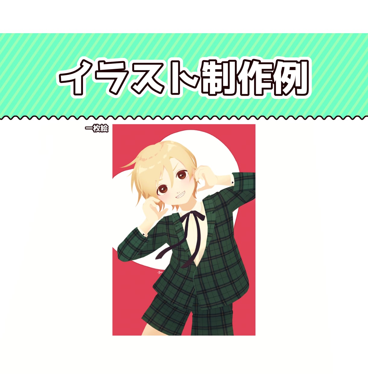 ポップでレトロなキャラクターイラスト描きます ほっこりするような温かみのあるイラストに仕上げます◎ イメージ4