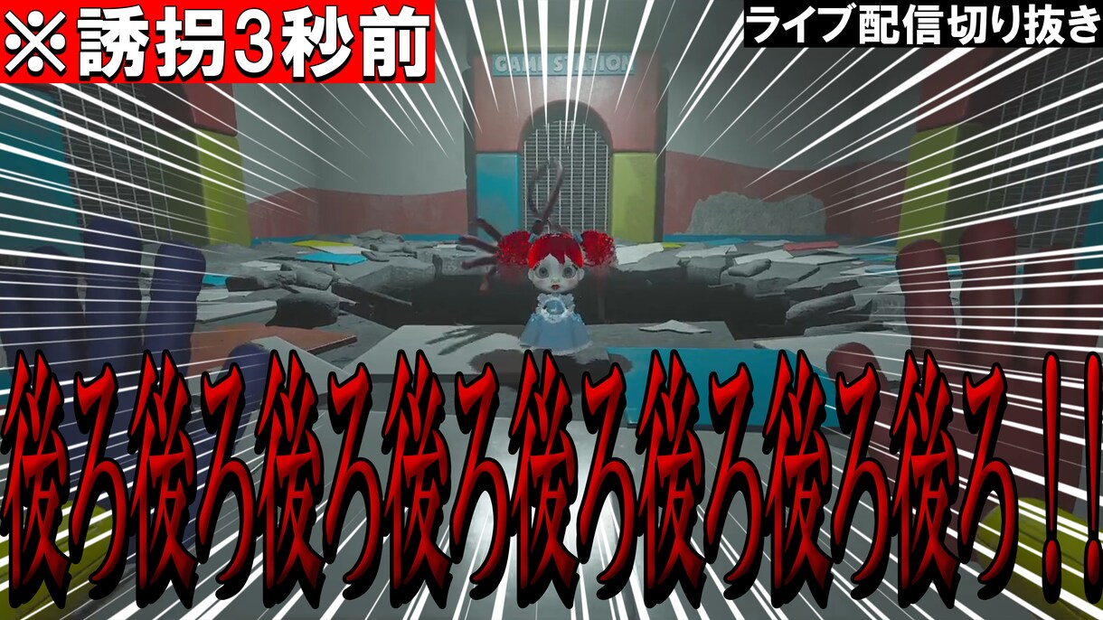 YouTuberやVTuber向けサムネ作成します お客様に合った様々なジャンルのサムネイルを作成させて頂きます イメージ2