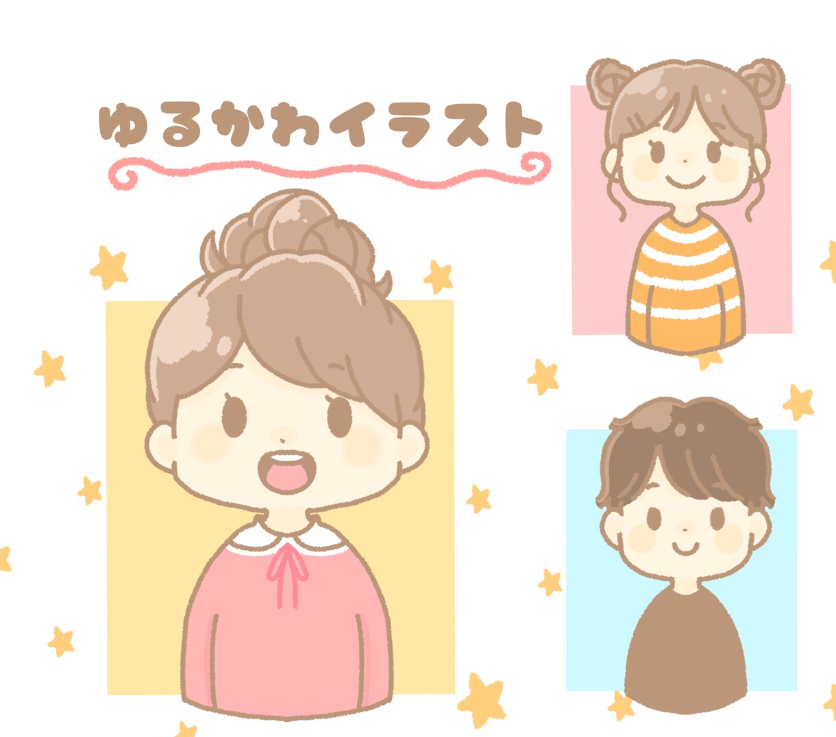 商用OK■ゆるかわ優しいイラストお描きします 最短2日〜■ゆるっとして可愛いイラスト‼︎ イメージ1